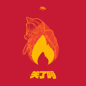 屁屁CCYYCOM绿帽国外
