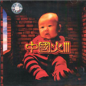 屁屁CCYYCOM绿帽国外
